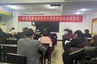 大觀區(qū)天橋社區(qū)：“三個精準”落實社保補貼