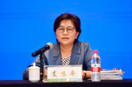 支苏平，拟任新职