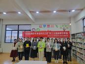 阜陽市潁東區總工會舉辦“閱讀經典好書 爭當時代工匠”職工主題閱讀分享會