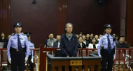 曾任副市長的她被判14年！在受到黨紀處分后，仍無收手之意