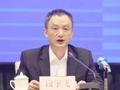省卫健委原主任落马！其“继任者”5个月前主动投案