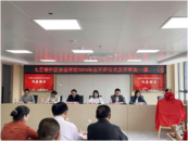 夯實人才培養，賦能社區治理|合肥七里塘社區社區治理學院正式開班  