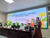 送法保平安 調研促新篇