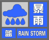 剛剛，安徽發(fā)布雙預(yù)警