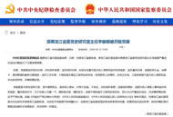 經黑龍江省委批準，李振錕被開除黨籍