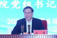 應勇：對侵害未成年人犯罪要“零容忍”