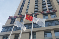 修業濟民 永續第一 ——蚌埠市第一人民醫院舉行建院75周年升旗儀式
