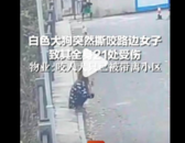 貴州一女子被狗撕咬全身21處受傷