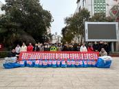 安徽移動阜陽分公司積極開展“踐行雷鋒精神 關愛特殊兒童”學雷鋒活動