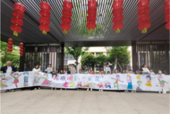 合肥包河區方興社區瑞安黨總支：民族團結一家親 老少共繪民族情