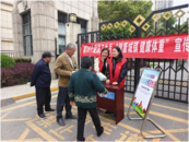 蕪湖市三山經開區龍湖街道中溝社區開展愛國衛生月健康知識宣傳活動  