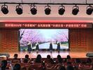 合肥淝河镇开展2024年“书香淝河”全民阅读暨“扫黄打非 · 护苗绿书签”行动