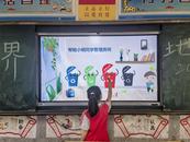 懷寧縣江鎮(zhèn)中心學(xué)校：踐行減“塑”理念 環(huán)保“袋袋”相傳