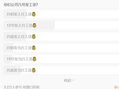 明確了！這些人5月工資可以提前發