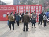 安徽廬江：舉辦退役大學生士兵專場招聘會