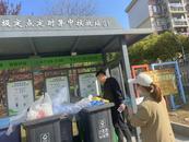  義安區(qū)城管局聯(lián)合住建局推動義安垃圾分類工作
