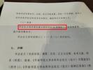 华南师大文学院要求手抄毕业论文引学生不满，院方称考核师范生书写能力
