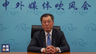 中美談得怎么樣？外交部美大司司長楊濤這樣說