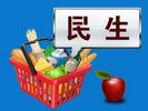 3月份，蚌埠农副产品价格下跌