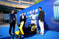 阿帕科蓝AI研发中心揭牌 “无人驾驶两轮车”驶入合肥高新区