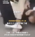 商販與多名城管沖突被按地上踩手，當(dāng)?shù)鼗貞?yīng)：涉事3名城管已被開除