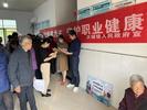 怀宁县洪铺镇：开展职业病宣传周活动 筑牢职业健康安全防线
