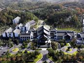 筑夢現代化 共繪新圖景|在六安聆心谷，來一場沉浸心靈的體驗