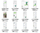 【網絡中國節?清明】池州清風街道開展“清明憶故人·文明寄思念”視頻主題宣傳活動      
