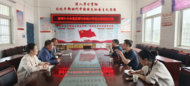 支部交流促發展，經驗分享互提升 ——蚌埠十六中黨支部與和煦小學黨支部開展黨建交流活動