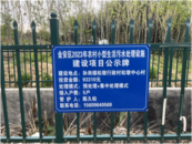 六安孫崗鎮(zhèn)：擦亮環(huán)境“底色” 提升幸福“成色”