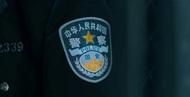 細節披露！冒充國安干警騙財騙色獲刑十年六個月