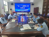 壓實責任筑牢底線 營造和諧穩定節日環境