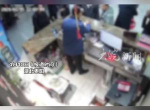 公职人员因退房纠纷殴打酒店老板称“副市长才和我平级” 本人回应：动手打人确实不对 冲动说的气话 自己已被纪委处分