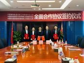 安徽移動阜陽分公司與阜陽郵政、郵儲銀行阜陽市分行簽署全面戰(zhàn)略合作協(xié)議