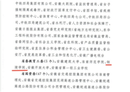 銅陵學院蟬聯安徽省文明單位榮譽稱號