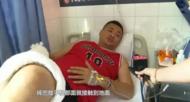男子摔倒后口袋里的手机突然爆炸，手脚被炸伤  医生紧急提醒