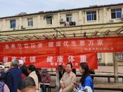 淮北市杜集區朔里鎮:“健康城鎮 健康體重”愛國衛生月宣傳活動