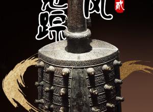 楚风觅踪② 楚文化发端于荆楚大地，这里有着怎样的灿烂文明？