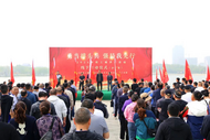 阜陽北站舉辦職工健步走網絡競賽活動線下啟動儀式