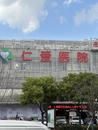 宣稱美女護士操作？“根浴”服務被納入醫保？記者暗訪多家醫院
