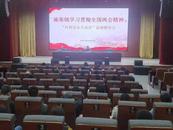 施集鎮強化提升人大代表履職能力