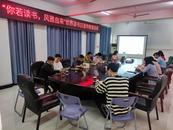 懷寧清河：倡導全民讀書，推進文明創建