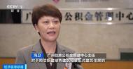 貸款額度上浮、提取條件放寬……多地優(yōu)化住房公積金政策