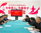濉溪縣百善鎮(zhèn)中心學(xué)校召開防溺水工作部署會(huì)議