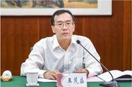 正厅级落马，与致26人死亡的火灾有关