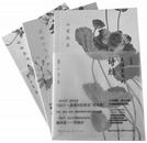 闫红：《诗经》里有“恋爱脑”，也有“技术流”