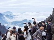 清明假期第二天，三萬余人游覽黃山