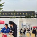中國人壽宣城分公司開展“服務新市民 金融伴你行”系列宣傳活動