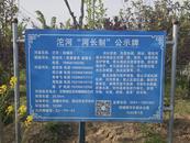 濉溪縣四鋪鎮(zhèn)：嚴(yán)防溺水  筑牢安全防線