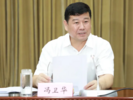 直辖市一区委书记卸任后，赴市作协任职